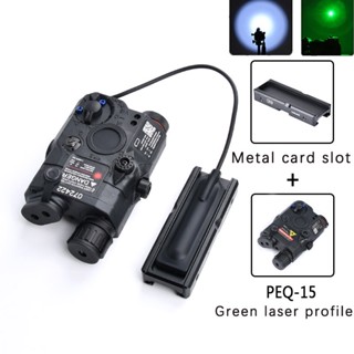 ไฟฉายเลเซอร์ AN/PEQ-15 สีแดง สีเขียว สีฟ้า สีขาว 200 Lumens