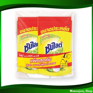 น้ำยาล้างจาน เลมอนเทอร์โบ Dishwashing Liquid Lemon Turbo 825 มล. (แพ็ค4ถุง) ซันไลต์ Sunlight น้ำยา ล้างจาน ทำความสะอาด อ