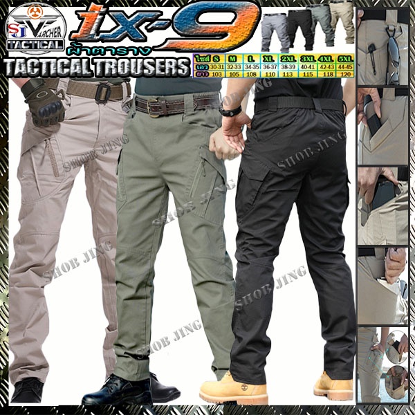 กางเกงIX9 Tactical Cargo กางเกงยุทธวิธีทหารทอสานลายตารางเนื้อผ้าคอตตอน กางเกงคาร์โก้ลำลองกันน้ำ ดูดซ