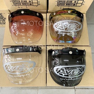 ชิวบังลม หมวกกันน็อค Vintage Avex กระดุม3เม็ด แบบโค้ง เปิด-ป…