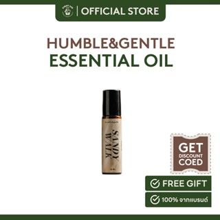 Humble&amp;gentle Essential Oil Blend - น้ำมันหอมระเหยบริสุทธิ์ สกัดจากธรรมชาติ 10ml.