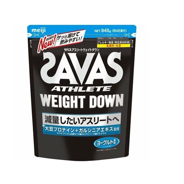 Meiji SAVAS Athlete Weight Downโปรตีนถั่วเหลือง 945 กรัม  สำหรับผู้ที่ต้องการลดน้ำหนัก รสโยเกิรต์