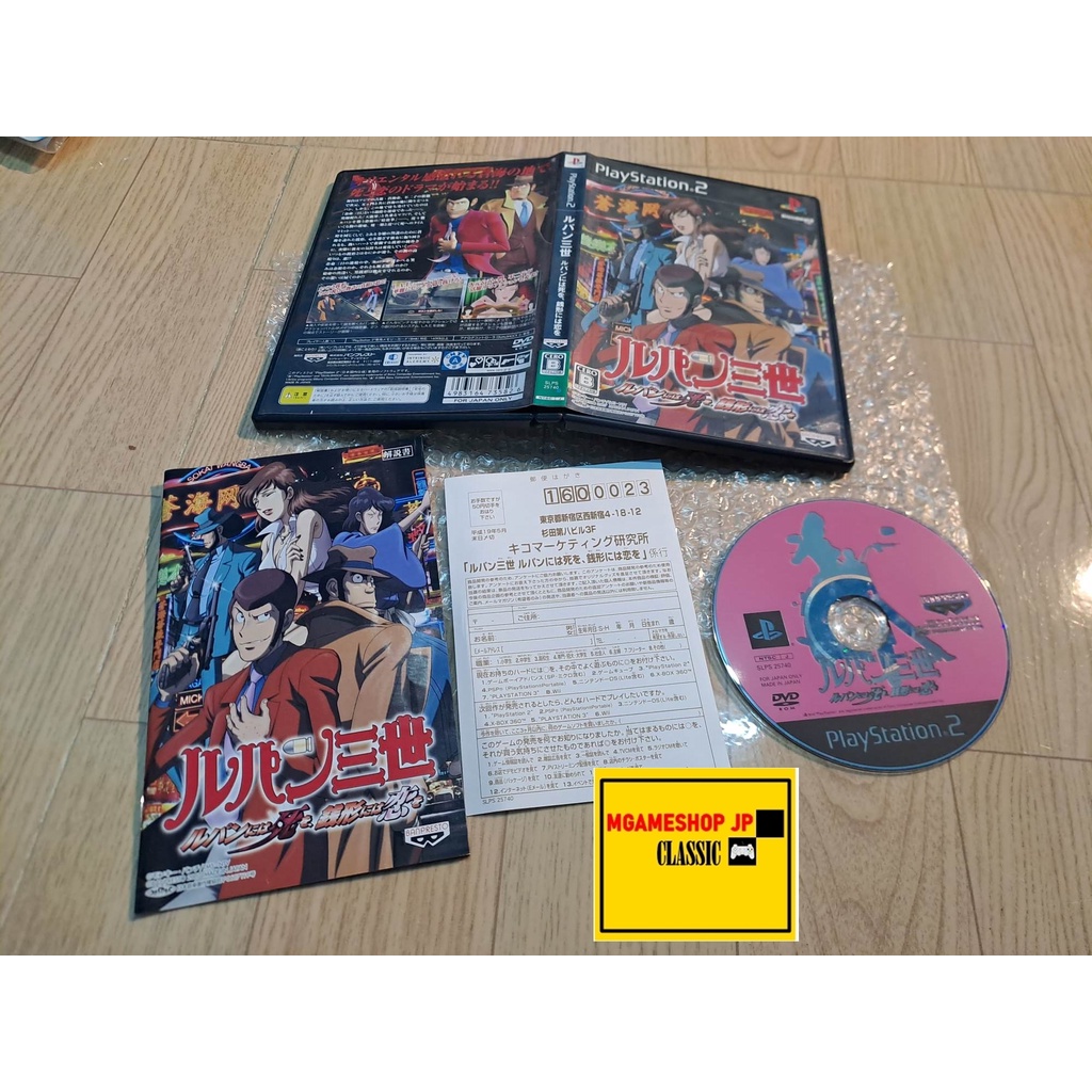 แผ่นเกมส์ PS2 (แท้ JAPAN 100 %) Lupin the 3rd Sansei III 3 SLPS-25740