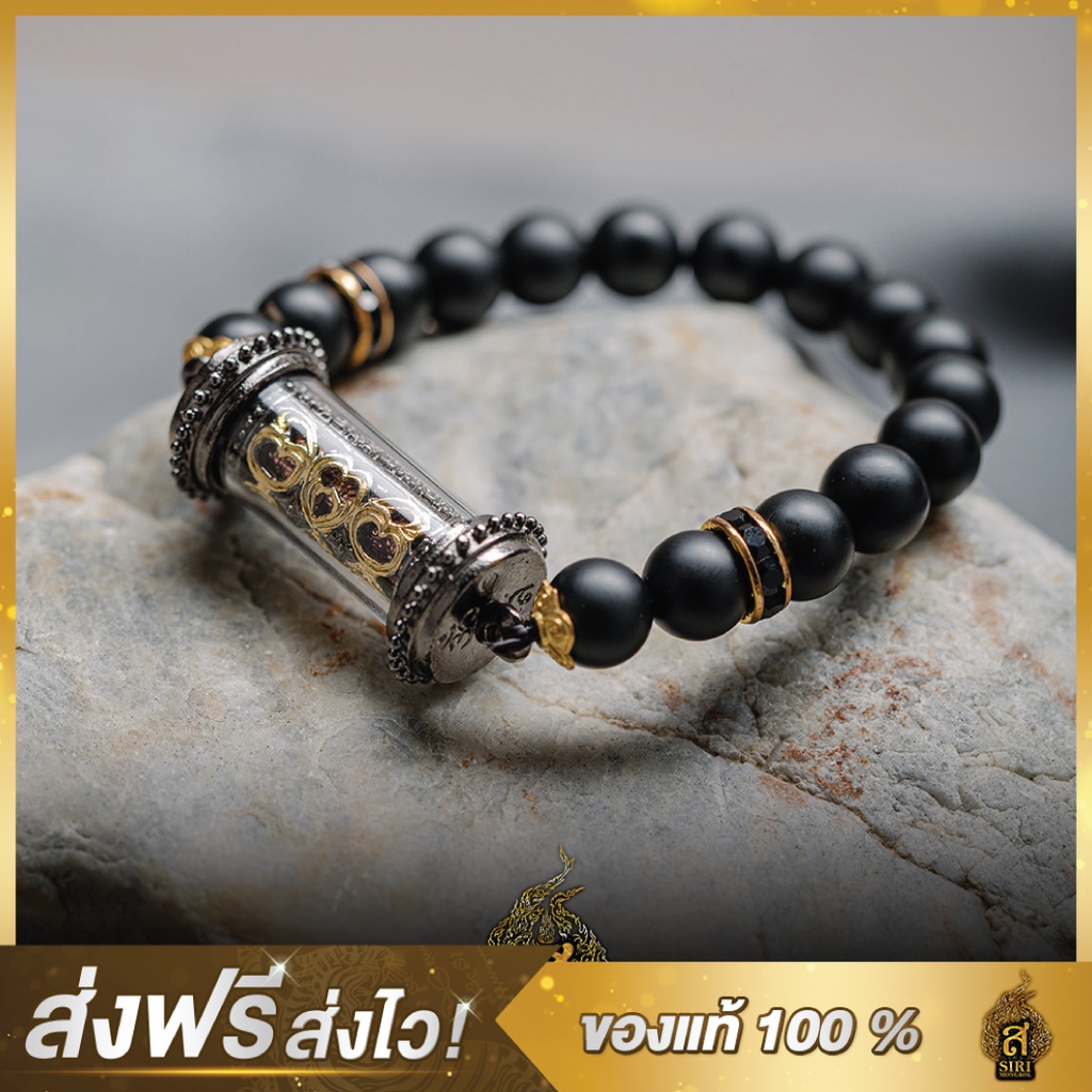 (ของแท้100%) สาริกานะอกแตก  สาริกา นะอกแตก ยันต์นะอกแตก เจรจา เมตตามหานิยม สายมู มูเตลู อาจารย์หนูกันภัย