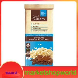 Chocolate With Rice Crackle Sweet William 100 G.