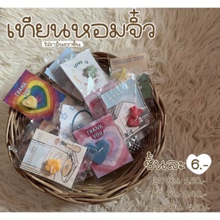 เทียนหอมจิ๋ว สามารถใช้จุดได้จริง ของแถมลูกค้า