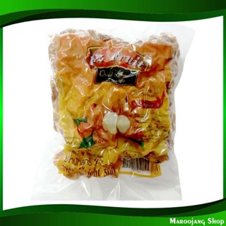 ลำไยอบแห้ง dried longan 500 กรัม ลำไย อบ แห้ง ลำใย อบแห้ง