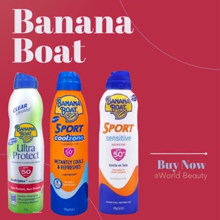 กันแดด Banana Boat SpraySPF 50+ PA++++ ขนาด170ML.