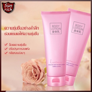 โลชั่นน้ำหอม บำรุงผิวขาว เนียนนุ่ม ชุ่มชื้น กลิ่นหอมละมุน Luofmiss Perfume Body Lotion 100ml โลชั่นบํารุงผิวหอม（665）