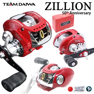 รอกหยดน้ำ Team Daiwa Zillion 50th Anniversary