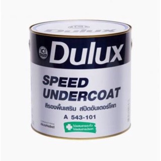 ICI Dulux Speed Undercoat รองพื้นเสริมไอซีไอ ดูลักซ์ A543-101 ขนาดแกลลอน