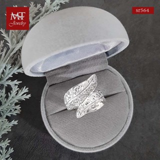 MT แหวนเงินแท้ รูปใบไม้ แบบไขว้ ไซส์: 51, 54, 56 Solid 925 Sterling Silver Ring (sr564) MT Jewelry มณีธารา