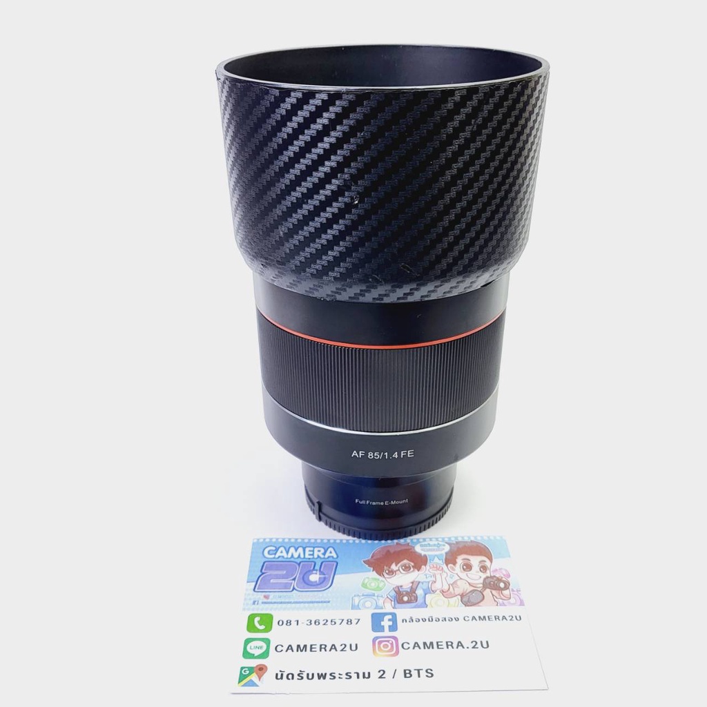 เลนส์ SAMYANG AF 85mm f1.4 for SONY