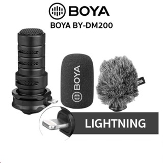 BOYA BY-DM200  Microphone ไมค์เสียบมือถือ ไมค์ไลฟ์สด ไมค์อัดเสียง iOS Lightning Stereo  ของแท้100%