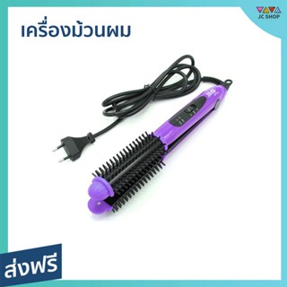 เครื่องม้วนผม JMF-2215C ร้อนเร็ว เส้นผมไม่พันกัน - ม้วนผมอัตโนมัต ที่ม้วนผม ที่ม้วนผมวอลุม ที่ม้วนผมไฟฟ้า แกนม้วนผม