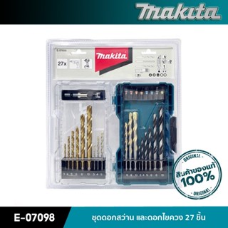 MAKITA E-07098 : ชุดดอกสว่าน และดอกไขควง 27 ชิ้น พร้อมกล่อง