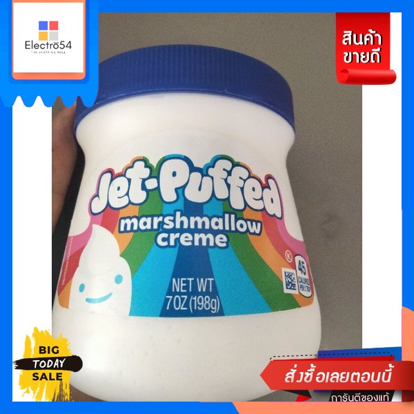 Kraft Jet-Puffed Marshmallow Cream สำหรับแต่งหน้าขนมปัง และไอศรีม 198g. UOU ImportKraft Jet-Puffed M