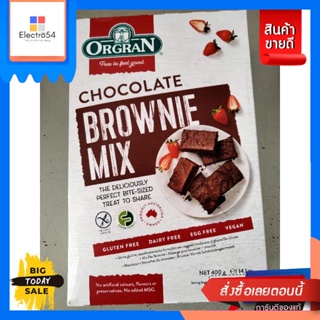 Orgran Chocolate Brownie Mix  แป้ง ทำ บราวนี่ รส ช็อคโกแลต ออร์แกรน 400 กรัม UOU ImportOrgran Chocolate Brownie Mix Flou
