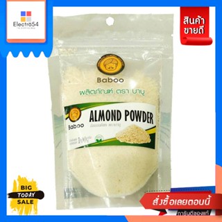 บาบู อัลมอนด์ผง 100 กรัม Almond Powder 100 gBabu Almond Powder 100 g. Almond Powder 100 g.