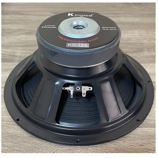 ดอกลำโพง12 นิ้ว 800วัตต์ รุ่น 124 สำหรับ ลำโพงเครื่องเสียงบ้…