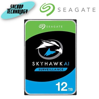 ฮาร์ดดิสก์ 12 TB HDD SEAGATE SKYHAWK AI SATA3 (ST12000VE001) ประกันศูนย์ เช็คสินค้าก่อนสั่งซื้อ