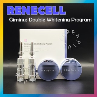 [RENECELL] Giminus Double Whitening Program (2weeks)