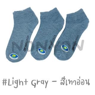 (12คู่) ถุงเท้าข้อสั้นสีพื้นผู้ชาย ขนาดเท้า 40-45 #829