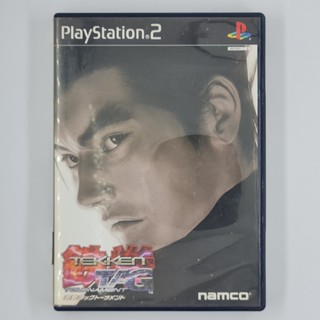 [00017] Tekken Tag Tournament (JP)(PS2)(USED) แผ่นเกมแท้ มือสอง !!