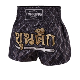 กางเกงมวย Topking Boxing Short ลายโซ่ขุนศึก