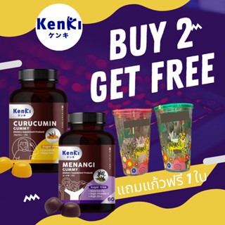 💖Kenki เก็นคิ วิตามินกัมมี่ : Curucumin คุรุคุมิน วิตตามินบำรุงตับ 💖Menangi มีนางิ กัมมี่ วิตตามินแก้ภูมิแพ้