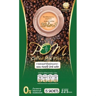 BAMBOO   กาแฟ พอม POM Coffee Mix Plus กาแฟเพื่อสุขภาพ