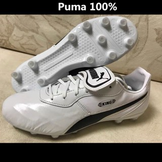 รองเท้าฟุตบอล Puma_King Top FG รองเท้าสตั๊ด รองเท้าฟุตบอลคุณภาพสูง ราคาถูก รองเท้าฟุตบอล