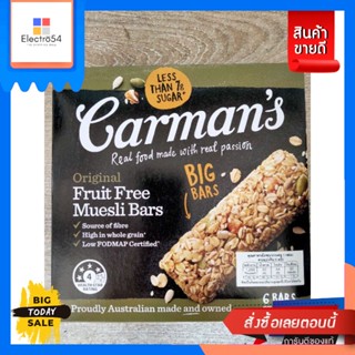 Carmans Original Muesli Bars 270g UOU ImportCarmans Original Muesli Bars 270g UOU Import