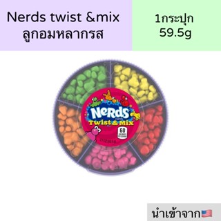 Nerd twist&amp;mix candy,2.1oz ขนมนำเข้า