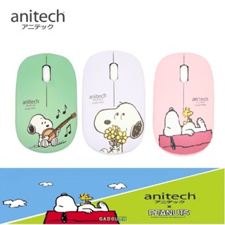 เมาส์ไวเลสไร้สาย 2.4G รับประกันศูนย์ไทย Anitech x Peanuts SNP-W228