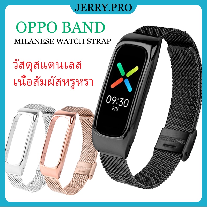 นาฬิกาสไตล์มิลานพร้อมสายนาฬิกาสแตนเลส oppo นาฬิกา oppo นุ่มและสวมใส่ง่าย