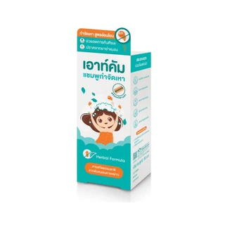 Outcome Head Lice Shampoo 60ml แชมพูกำจัดเหา กำจัดเหาและไข่เหา