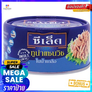 ซีเล็คทูน่าแซนวิชในน้ำเกลือ 165กรัม Sealect Tuna Sandwich in Brine 165g.