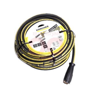 KARCHER HP HOSE 20M UP TO 400 BAR สามารถออกใบกำกับภาษีเต็มรูปแบบได้ (คาร์เชอร์)