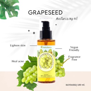 Herb Basics น้ำมันสกัดเย็น เมล็ดองุ่น 100ml. Base Oil Grapeseed