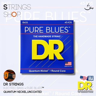 สาบเบส DR Strings PURE BLUES™ - Quantum Nickel™ Bass Strings (PB-45,PB5-45,PB5-130)