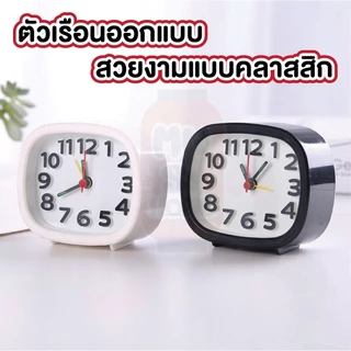 MUSI.HOME【ราคาถูก】นาฬิกาปลุกตั้งโต๊ะ สไตลล์มินิมอล วินเทจ คุมโทน E81
