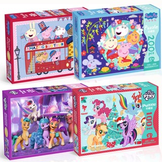 จิ๊กซอว์ My Little PONY ขนาดใหญ่พิเศษ ของเล่นเสริมการศึกษา สําหรับเด็กผู้ชาย และเด็กผู้หญิง 150 200 ชิ้น