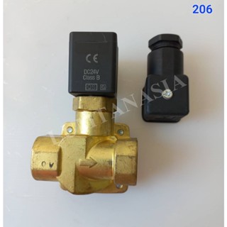 โซลินอยด์วาล์ว Solenoid valve air/water 24V (LTA00206)