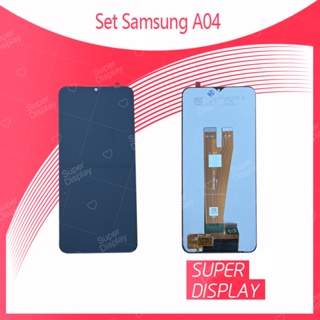 Samsung A04 อะไหล่หน้าจอพร้อมทัสกรีน หน้าจอ LCD Display Touch Screen For Super Display