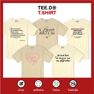 TEE.DD.TSHIRT เสื้อยืด LOVE เสื้อยืดสกรีนตัวหนังสือ มีหลายสี ผ้านุ่ม ไม่ย้วย ไม่ต้องรีด