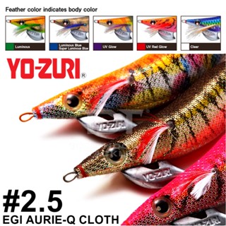 YOZURI AURIE-Q #2.5 โยแคส อร่อยต้องเบิ้ลลลลลล