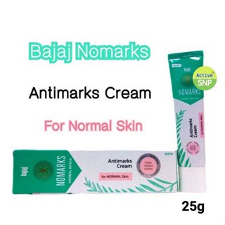 (ของแท้ โฉมใหม่) Nomark รีมลบรอยแผลเป็น Nomark 25g #โนมาร์ค