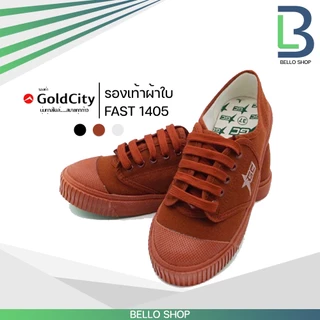 รองเท้าผ้าใบ นักเรียน Gold City รุ่น 1405 GC