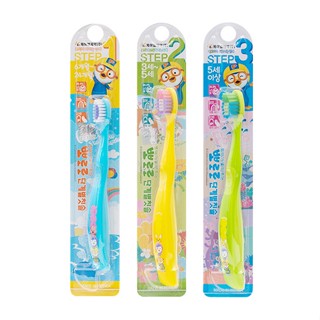 แปรงสีฟันโพโระโระ 3 สเต็ป เซ็ต 3 ชิ้น PORORO 3-STEP KIDS TOOTHBRUSH